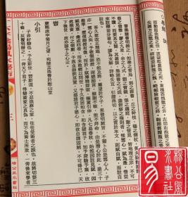 土属性年份中的特别限制