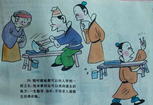 神童之称谓的渊源与文化内涵