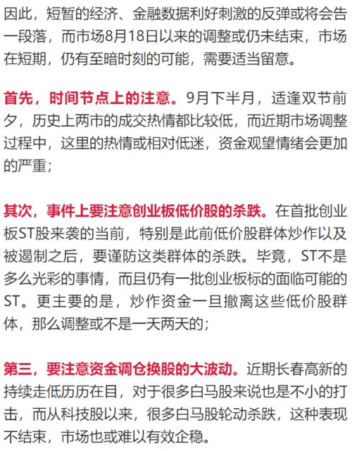 1.1 词源考证