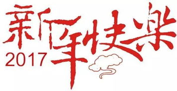 初一至初六：六畜日的文化意蕴