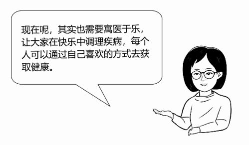 （二）辰、 丑、未宫中的化忌分布特征