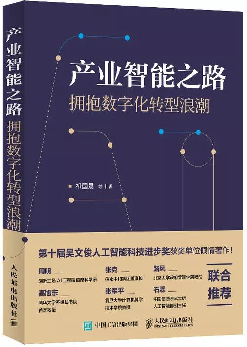 数字化转型：借助网络平台拓展传播渠道