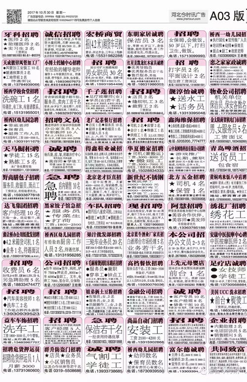 2023年6月黄道吉日是哪天？正版老黄历查询万年历告诉我？