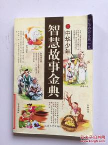 3. 茶叶：智慧修养的体现