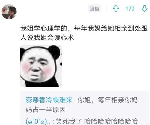 风象星座：自由、 平衡与独立的精神漫游