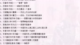 风水学视域下的命名法则与能量场构建