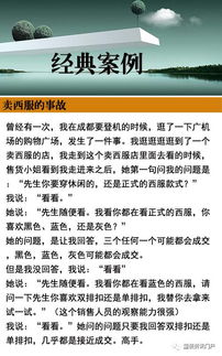 梦见与客户签单成功预示着什么好事即将发生？