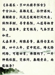 历史渊源与延年益寿之追求