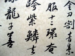 一、 从古到今的僧姓星光——乱七八糟的开场白