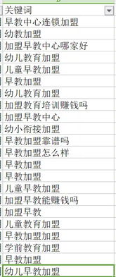 名字搭配的字义讲究