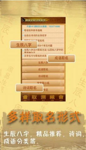 2020年出生的吴姓男孩，如何根据生辰八字命理取名？