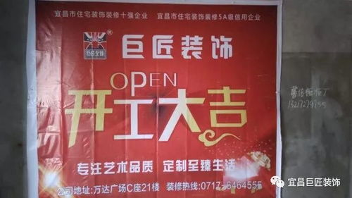 2026年正月工地开工的最佳吉日是哪一天？