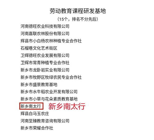 哪里新乡起名算命比较准，有没有推荐的？