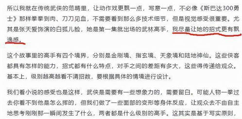 更良好的提议：从五行到五格的全方位考量