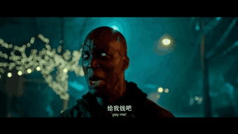 夜幕降临，那较大灰狼的惊悚笑声，究竟隐藏着怎样的恐怖保密？