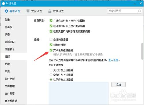 一、为什么要多变昵称？
