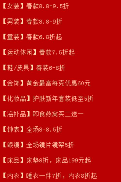 公元2026年1月3日（星期六）