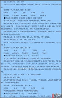：指纹占卜的文化底蕴根基与探究动机