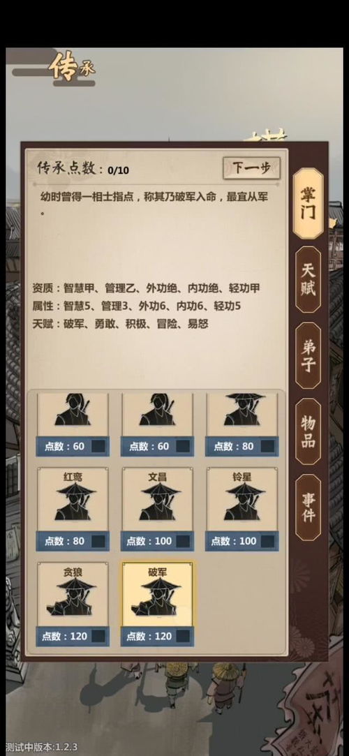 “生基”概念及内涵