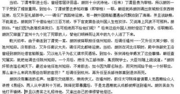 1.2 古文中蕴含的千年智慧及其传承