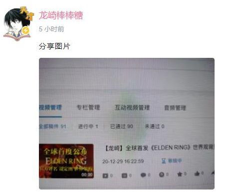 风水玄学大杂烩！离大谱！