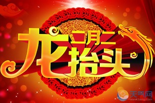 关于孕妇及婚嫁的相关习俗考证