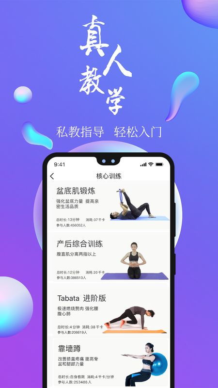 怎样取一个良好的成人运动馆名字
