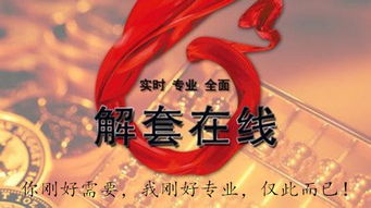 二、 黄道吉日与干支格局：吉凶互生的辩证考量