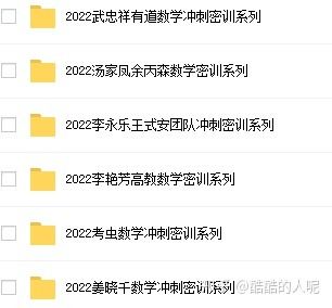 四、 备考策略：笔记整理、知识体系构建与模拟演练