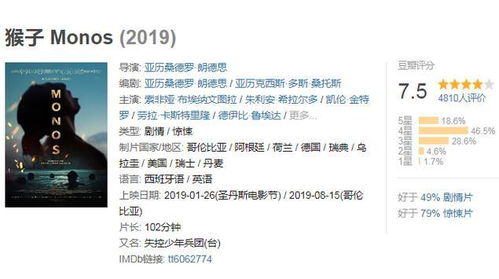 1.2 弱势群体的感官脆弱性与率先离析