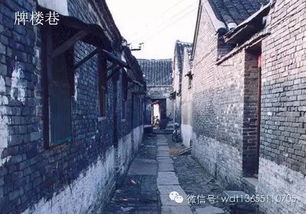 1.1 车站作为命运转折点的风水隐喻