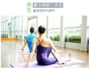 有氧运动与性感展示：对亲密与认可的渴求