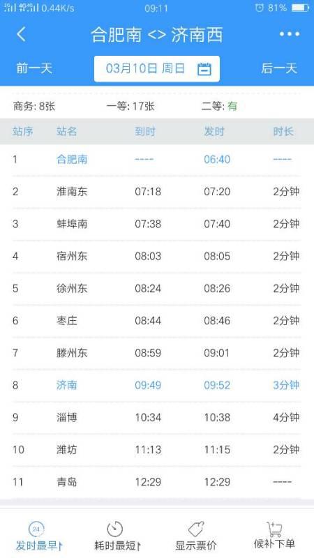 噪音+随机数据大放送（别问我从哪来的）