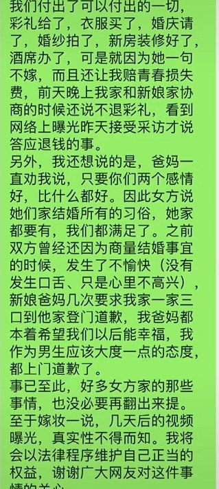 一、 了解芦姓缺土命格