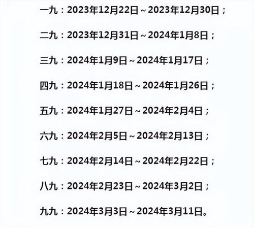 ：惯与农历双倍九月现象及其罕见周期的深度剖析