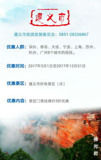 门票优惠政策的真实相：省钱还是稀释体验？