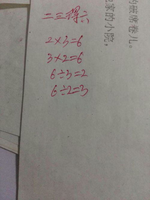 “江湖口诀”与社会语境
