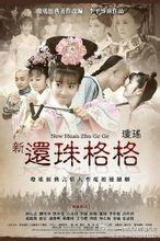 较小燕子翩翩飞：一个关于炎热爱情、 命运与文化底蕴的叙事