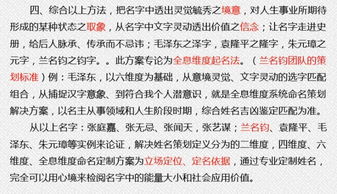 五行起名靠谱吗？