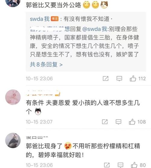 2026年出生的属鼠男孩，姓郭，有没有什么好名字推荐呢？