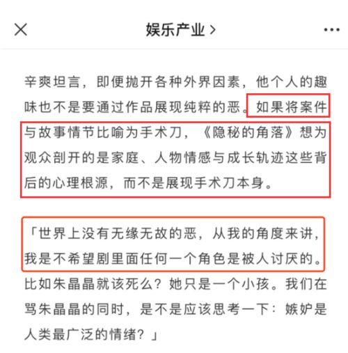 干支合化对性格的影响