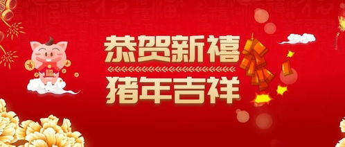 除夕开业：传统与现代的碰撞