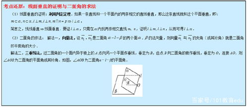 二、 姓名理数在考试成绩预测中的应用