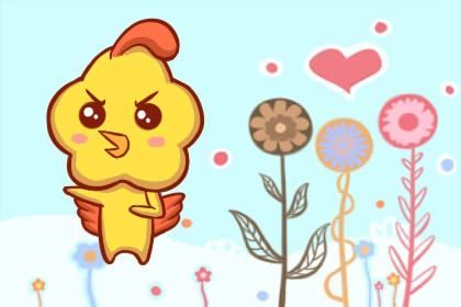 2026年属鸡爱情运势中，69年出生的属鸡人吉祥物具体代表什么含义？