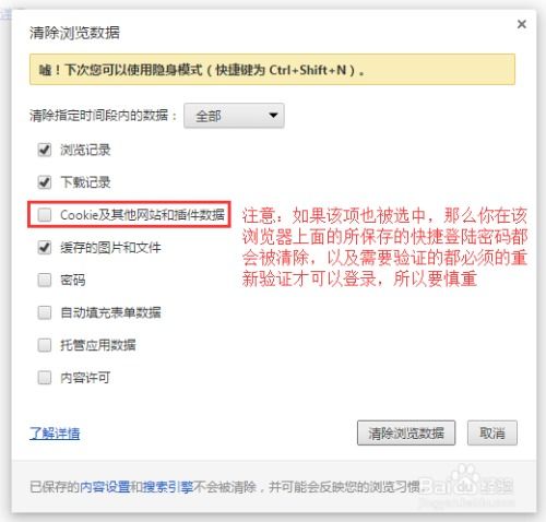 四、 综合建议：构建全周期信息净化体系