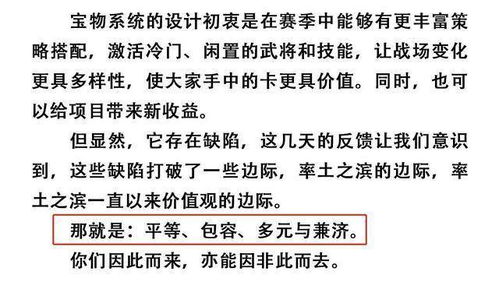 2.2 避免使用生僻罕见且难以辨认之汉字