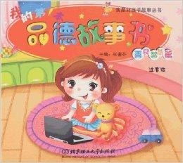 ：关于《智慧的暗地》——一种关于智慧本质与自我认知之隐喻