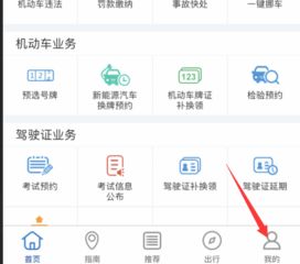 三、 随机选号与备选号牌的时效管理