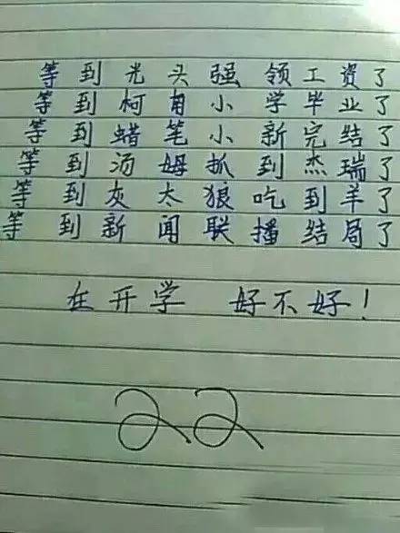 三、 风水学视角下的“地基”概念及其对命名的影响