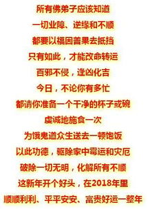 ：堕胎灵婴业障的哲学命题及其超度实践的必要性